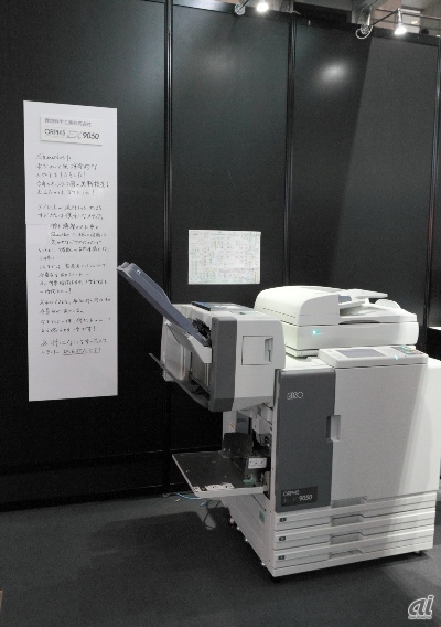 　幕張メッセで6月12～14日に開催された「Interop Tokyo 2013」会場から、筆者の興味をひいた展示を幾つか紹介する。

　期間中、会場内では来場者が自由に利用できる無線LANサービスが展開されており、アクセスポイントや利用案内が会場各所に見受けられた。「ShowNet」だ。幕張メッセイベント会場に構築されるライブネットワークの総称とされるShowNetは、ブース向けの有線接続も提供している。

写真はShowNet利用案内。