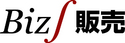 Biz∫販売　海外取引も含む販売・購買・在庫管理を幅広くサポート