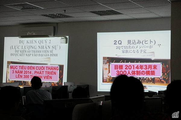 プレゼン資料はベトナム語と日本語が用意される。エボラブル アジアは2014年3月末までに300人体制を目指す
