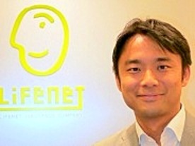 戦略的に経営とITをつなぐのがシステム部門の使命--ライフネット生命