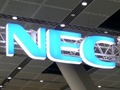 NEC、イベント「C＆Cユーザーフォーラム」開催