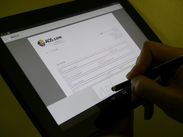 タブレットにペンでサインできる