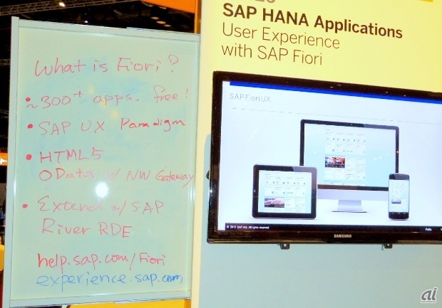 HANAに対応したOS「SUSE Linux Enterprise Server for SAP Applications」上で、HA機能が追加されたことが会期中に発表された。