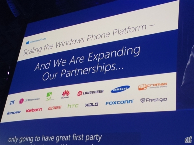 Windows Phoneについて、iPhoneを追い落とすべく、今後さらに注力するとMicrosoftは表明した。