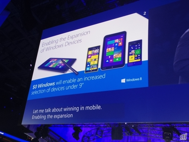 Microsoftは、4月に開催された「Build 2014」で、9インチ未満のWindows Phone、タブレットに用いるWindows 8.1（RTを含む）を無償化すると発表した。Office 365の1年分のライセンスも含まれるとのこと。

これにより「Windowsデバイス拡大が可能になる」とアピールした。