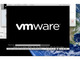 VMware、「Workspace Suite」を発表--「Project Meteor」の内容も一部明らかに