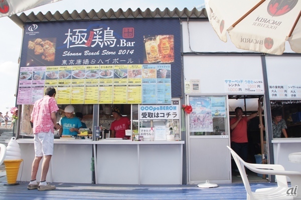 江ノ島を望む片瀬海岸東浜の海の家「極鶏.Bar Shonan Beach Store」