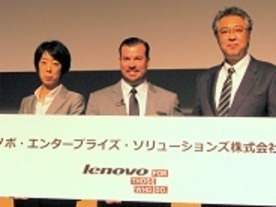 レノボのx86サーバは劣勢を跳ね返せるか