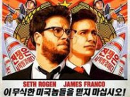 北朝鮮、ソニー・ピクチャーズに対するサイバー攻撃への関与を否定