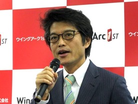 進化した「国産BIツール」の新たな挑戦