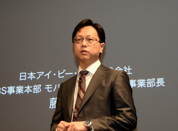 日本IBM グローバル・ビジネス・サービス事業本部 モバイル事業統括部 本部長の藤森慶太氏