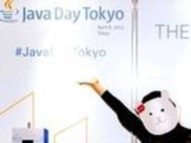 Ziddyちゃんの「私を社食に連れてって」：Java Day Tokyo 2015でJava誕生20周年をお祝い編