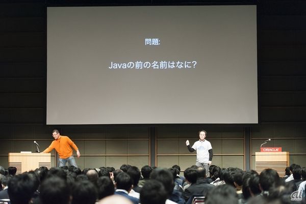 記念セッションでは、Javaにちなんだクイズが出されました。成績優秀者には賞品も用意されているのよ。えーっと、Javaの前の名前？ うーん……