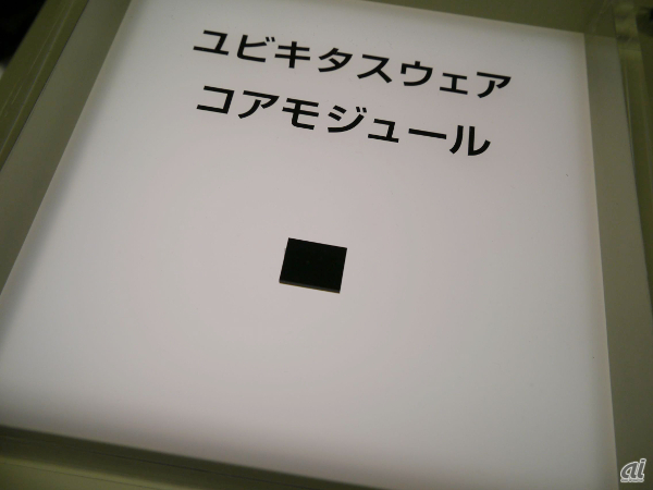 ユビキタスウェアのコアモジュール。加速度や気圧、地磁気などのセンサ群とLSI、BLE通信をパッケージ化している