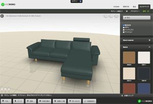 VividPlatform上で表示した家具やインテリアの組立てシーン