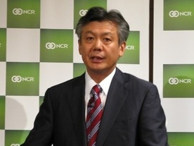 日本NCR新社長が語る「進化への決意」