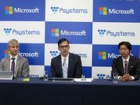 マイクロソフトのパートナー戦略は何が変わったのか