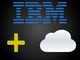 IBMがクラウドデータサービスを新たに拡充--戦略の行方は？