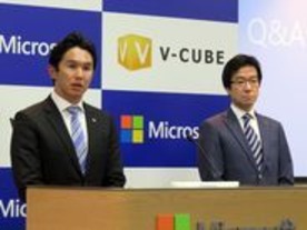 ウェブ会議で競合するマイクロソフトとブイキューブの協業はうまくいくか
