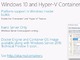 「Windows 10」が「Hyper-V Container」をサポートへ