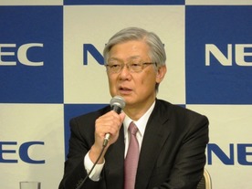 新中期経営計画に込められたNEC新社長の覚悟