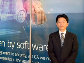 DevOps、アジャイル管理、セキュリティにフォーカス：日本CA反町社長