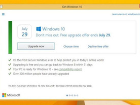「Windows 10」への無償アップグレード期間が終了--その後に関するMSとの質疑応答
