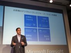 デジタルトランスフォーメーションはワークスタイル変革から始めよ