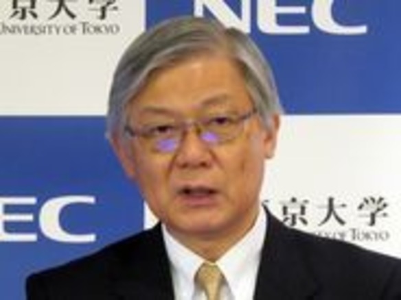 東大と 産学協創 を推進するnec社長の決意 Page 2 Zdnet Japan