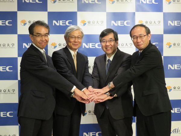 左から、NECの江村氏、新野氏、東京大学の五神氏、渡部氏