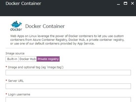 【Azureなう 11/25号（前編）】App Serviceがコンテナをサポート