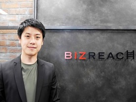 ビジネスに強いエンジニアをトップに据えて急成長、AIで採用を変える--ビズリーチ