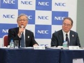 業績予想を大幅に下方修正したNECは復活するか