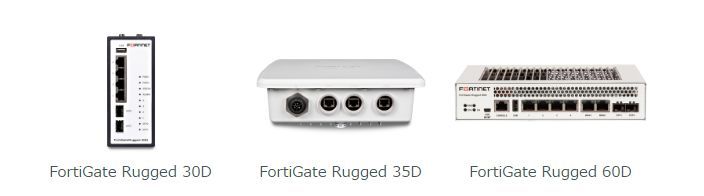 （左から）FortiGate Rugged 30D、同35D、同60D