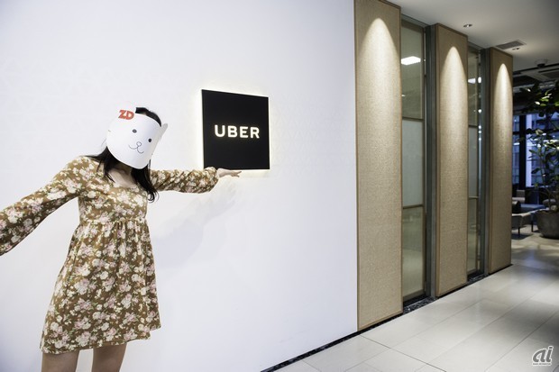 Ziddyちゃんの 私を社食に連れてって Uber Japanのフードデリバリサービスを体験編 Zdnet Japan