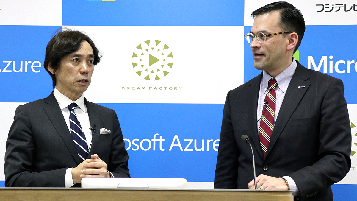 フジテレビジョン 常務取締役 大多亮氏（左）と日本マイクロソフト 代表取締役 社長 平野拓也氏（右）