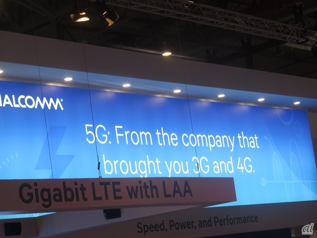 Qualcommのブースには、「3G、4Gを実現した我々が提供する5G」というキャッチが登場。Intelに対するメッセージと思われる。

5Gの商用化は2020年と見込まれるが、MWCに合わせて、上記のようにVerizonが”プレ5G”のトライアルを2017年中に行うことを発表した。韓国のKT、SK Telecomも2018年の冬季オリンピックに向け5Gの商用化を進めるとしている。

今後、5Gに向けた動きはさらに加速しそうだ。MWCでは、5Gで導入される新しい無線アクセス技術「5G NR（New Radio）」について、Ericsson、Huawei、Qualcomm、NTTドコモ、KDDIなど20社以上が仕様を策定する3GPPの動きを早めることで合意したことが発表された。5G NRは、5Gが利用すると想定されている既存の周波数帯と28GHzなどの新しい周波数帯の利用を実現するための技術だ。これにより、標準に基づいた実装実験を少しでも早く展開できることが見込まれている