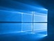 「Windows 10」の新アップデート戦略に関する追加情報が明らかに