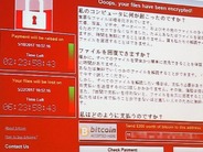 誰が何のために？--マルウェア「Wannacry」で残る3つの謎