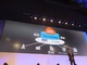ソラコムはなぜ迅速にIoTプラットフォームを提供できたのか--AWS Summit Tokyo