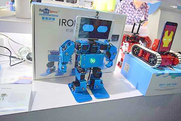 展示会場から。学生や生徒がプログラムして動かす教材としてのロボット「IronBot」。顔部分にスマホを置くことでインターフェースとする。米国との商業的な取り組みの対象になっていると担当者は説明する。