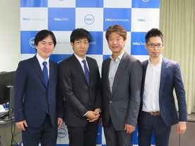 外部のクラウドサービスを販売するデルの"深謀遠慮"