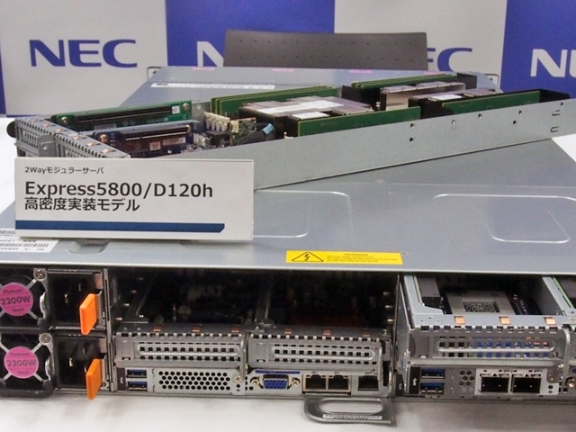 NEC、AIや生体認証の業務活用を促す新サーバ群 - ZDNET Japan