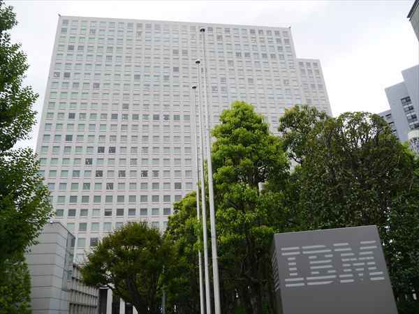 IBM Family Daysが開催された東京・箱崎の日本IBM本社