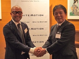 目指すは自動車サイバーセキュリティの確立--カルソニックカンセイとホワイトモーション