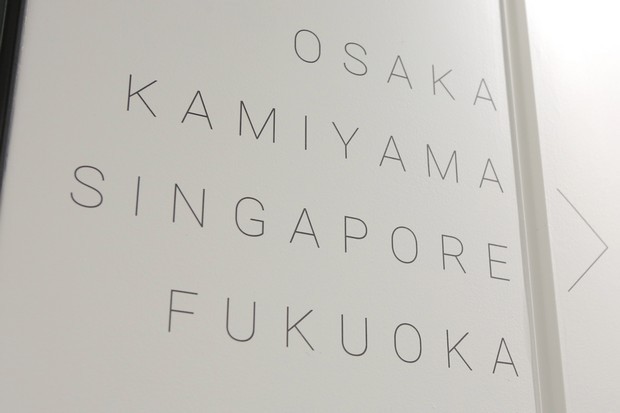 せっかくなので、会議室でSansanの緑に対する取り組みをもう少し教えてもらうことにしたわ。会議室の名前は、「OSAKA」「KAMIYAMA」「SINGAPORE」「FUKUOKA」と、Sansanの拠点がある地名になっているのよ。