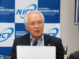 今後の運営方針に込めたNICT新理事長の決意