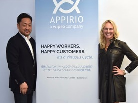 優れた顧客体験にふさわしい従業員体験が必要--クラウド専業SIベンダーの米Appirio