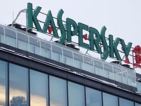 ロシアによるカスペルスキー製品悪用の疑惑、イスラエルが警告か