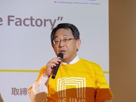 CTC幹部が語る「システムインテグレーターのあるべき姿」